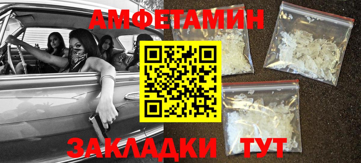 АМФ 97% Гусь-Хрустальный