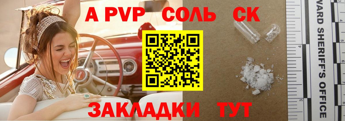 Гусь-Хрустальный  где купить наркоту  Вход с VPN  Alpha PVP СК  Alpha PVP Crystall 