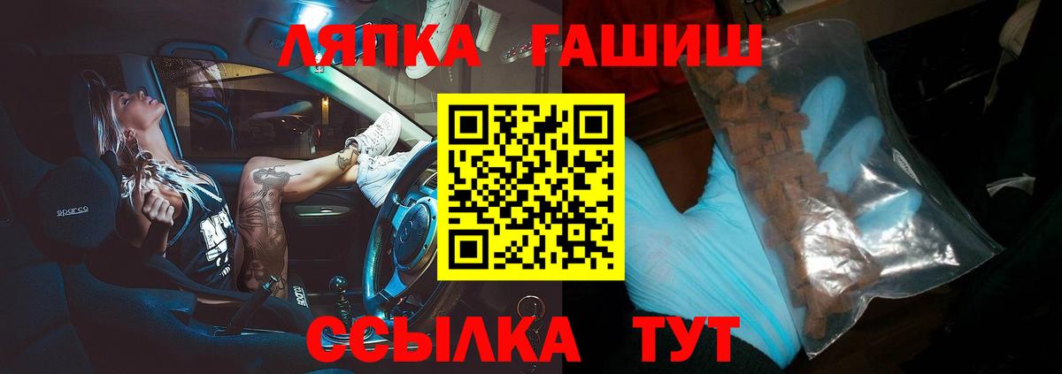 Гусь-Хрустальный  закладка  Вход с VPN  Гашиш  ГАШ VHQ  Гашиш Premium 