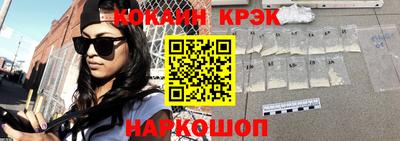 синтетический гашиш Волгодонск