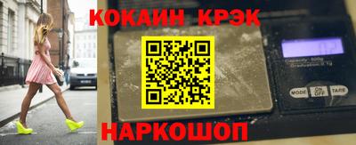 синтетический гашиш Волгодонск