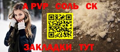 дмт Волжский