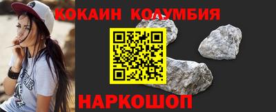 синтетический гашиш Волгодонск