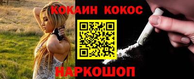 синтетический гашиш Волгодонск