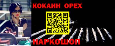 синтетический гашиш Волгодонск