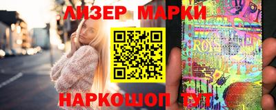 гашик Волжск