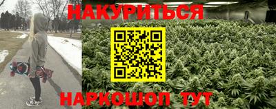 синтетический гашиш Волгодонск