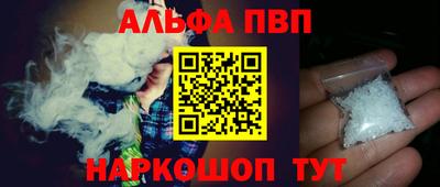 синтетический гашиш Волгодонск