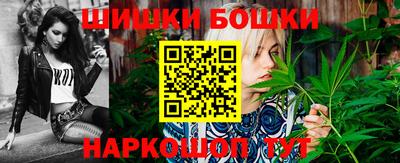 гашик Волжск