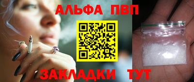 синтетический гашиш Волгодонск