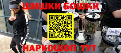 синтетический гашиш Волгодонск