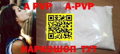 синтетический гашиш Волгодонск