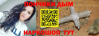 синтетический гашиш Волгодонск