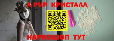 синтетический гашиш Волгодонск