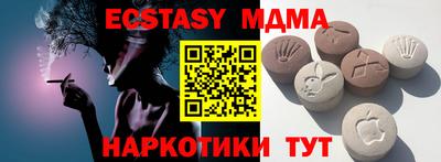 синтетический гашиш Волгодонск