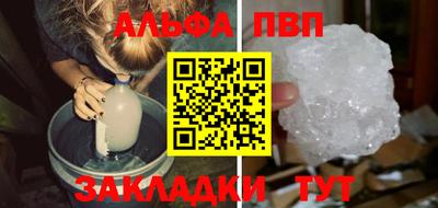 гашик Волжск