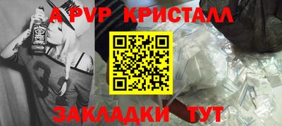 дмт Волжский