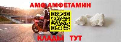 дмт Волжский