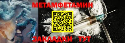 гашик Волжск
