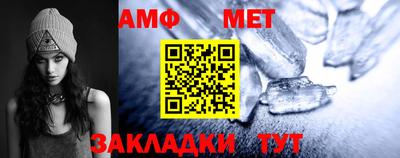 дмт Волжский