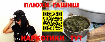 гашик Волжск