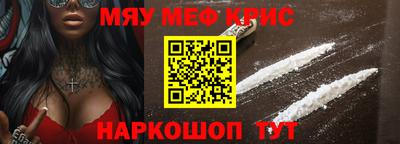 дмт Волжский