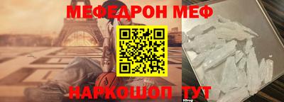 синтетический гашиш Волгодонск