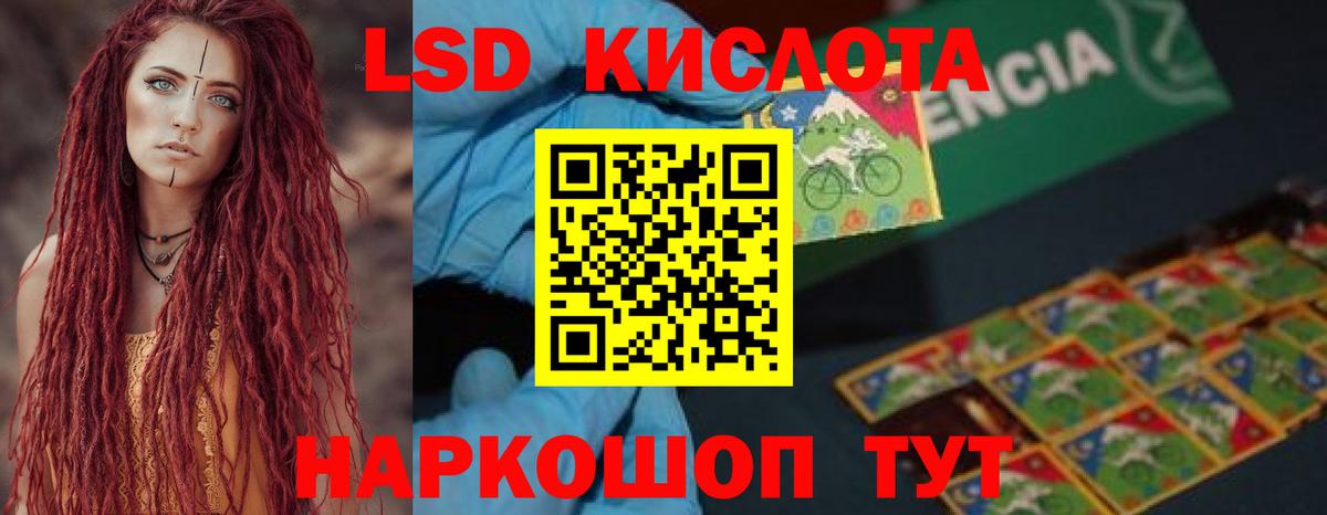 Гусь-Хрустальный  MEGA ССЫЛКА  Вход с VPN  Лсд 25 экстази кислота  ЛСД экстази ecstasy 