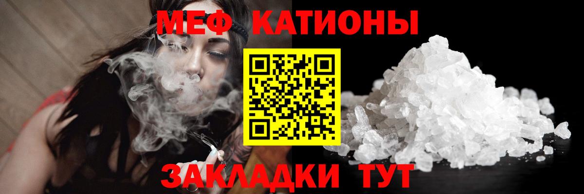 Мефедрон  Гусь-Хрустальный