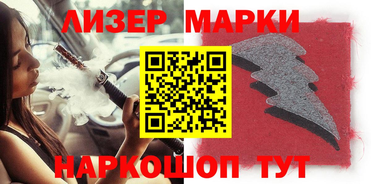 где найти наркотики  Марки NBOMe 1500мкг  Вход с VPN  Гусь-Хрустальный 