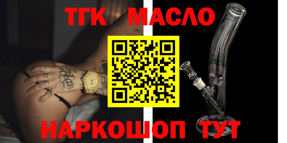 ТГК концентрат Гусь-Хрустальный