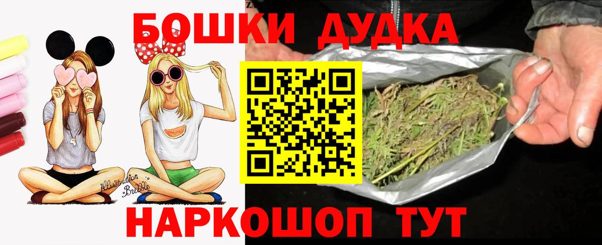 Марихуана семена Гусь-Хрустальный
