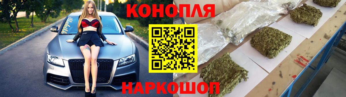 Бошки марихуана OG Kush  Каннабис ГИДРОПОН  Каннабис Amnesia  Гусь-Хрустальный  Вход с VPN 